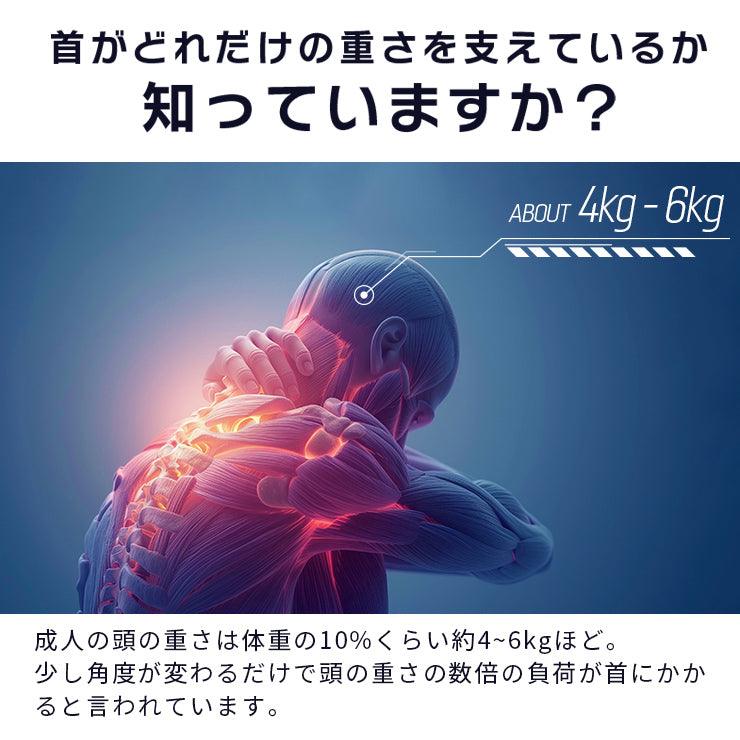 【ネックサポーター】AGRelux ネックブレーサー - AGRelux