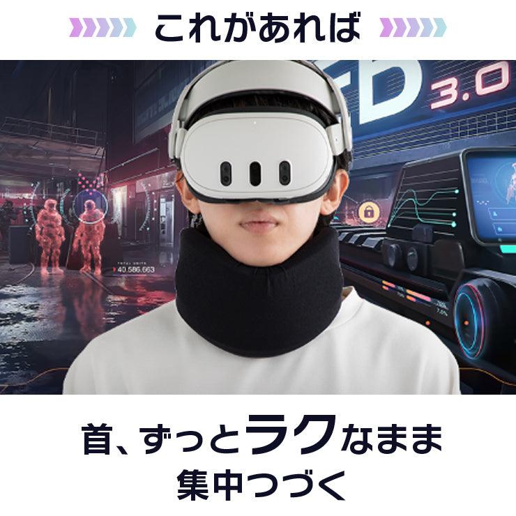 【ネックサポーター】AGRelux ネックブレーサー - AGRelux