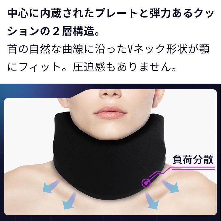 【ネックサポーター】AGRelux ネックブレーサー - AGRelux