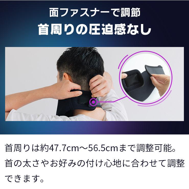 【ネックサポーター】AGRelux ネックブレーサー - AGRelux