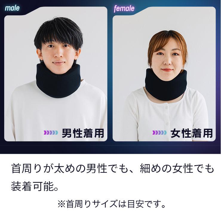 【ネックサポーター】AGRelux ネックブレーサー - AGRelux