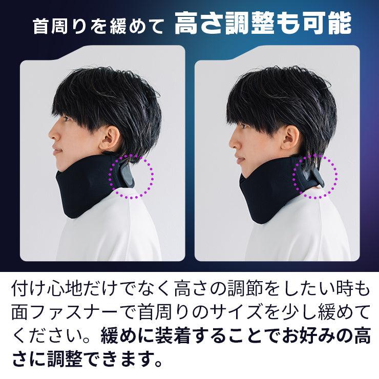 【ネックサポーター】AGRelux ネックブレーサー - AGRelux