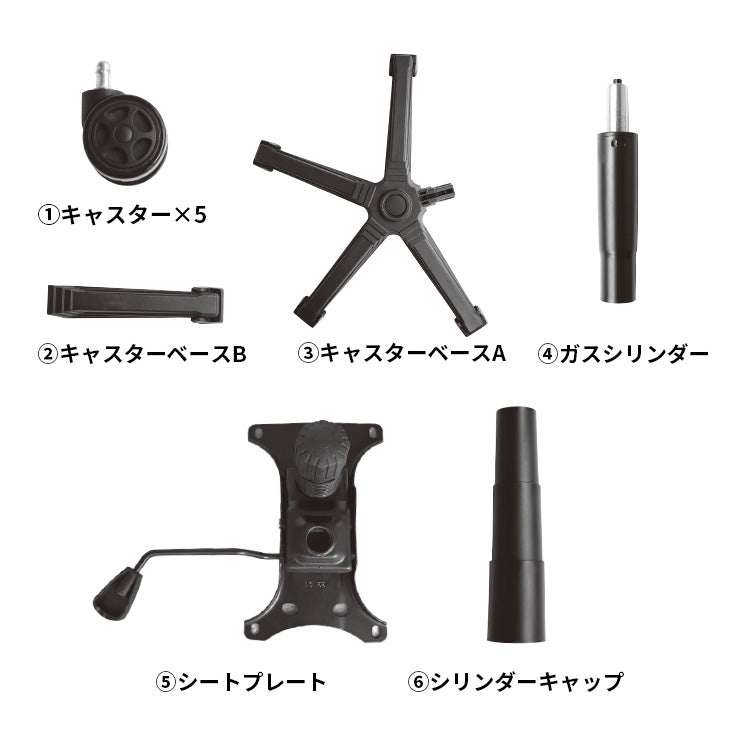 【交換部品】AGRelux キャスターセット ※AGR01、AGR01FABのみ対象