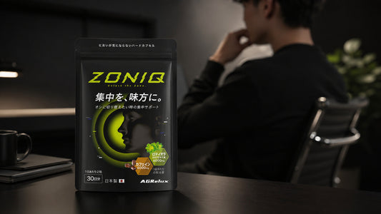 集中をサポートするスマートサプリ 賢く付き合う3原則