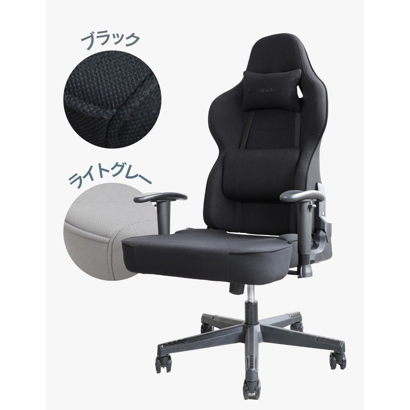 AGRelux α ファブリック