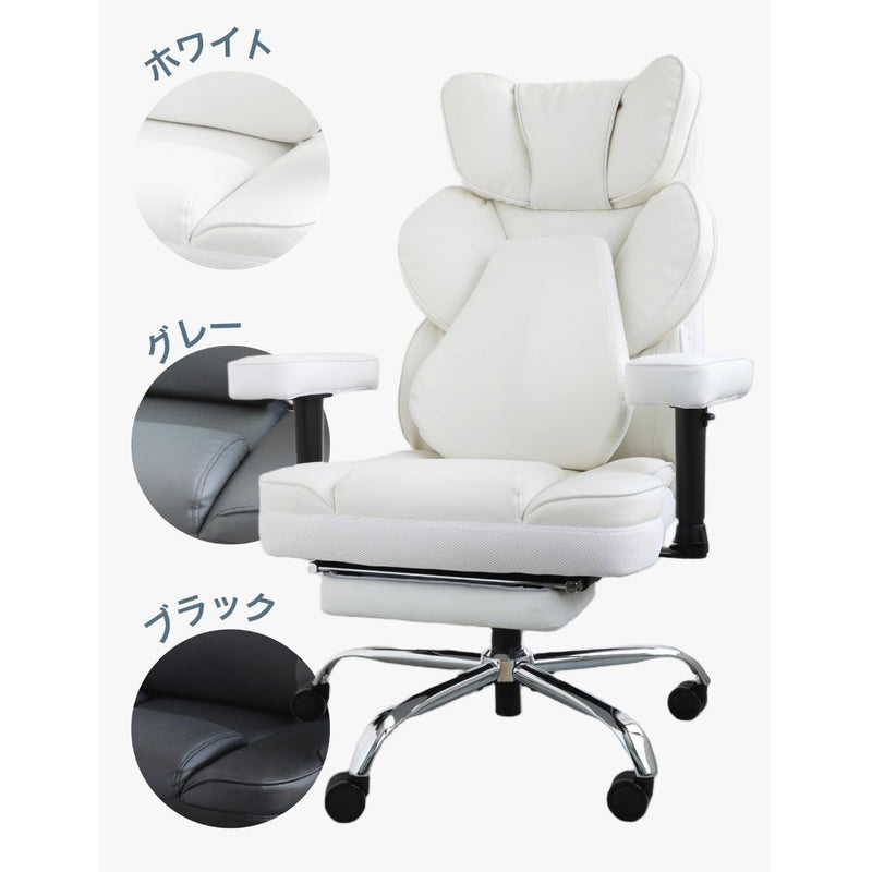 AGRelux 極 ソファタイプ