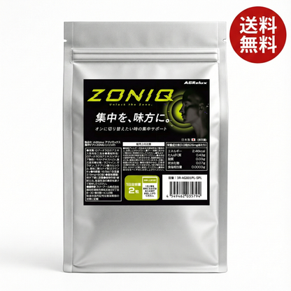 【お試しサイズ】AGRelux ZONIQ 集中サポートサプリメント 1週間分 14錠※おひとり様1点まで