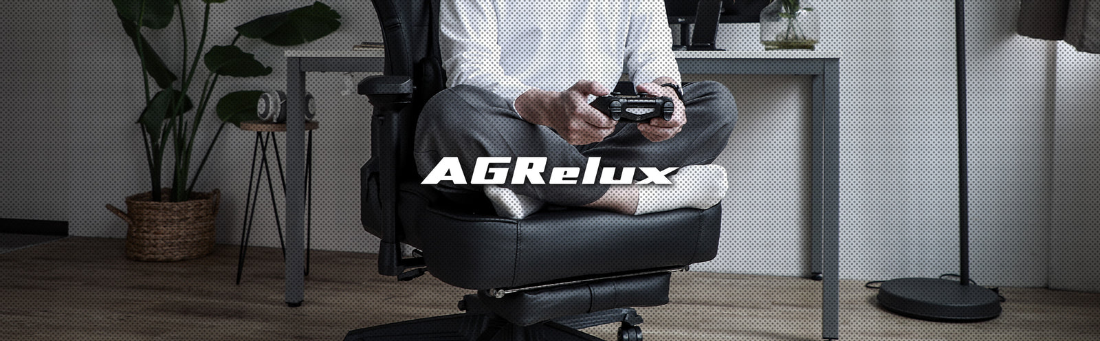 AGRelux ゲーミングチェア