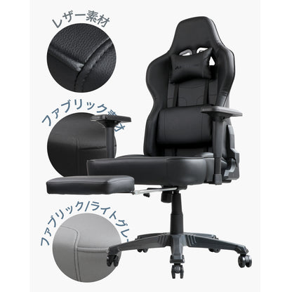 【最上位モデル】AGRelux ゲーミングチェア