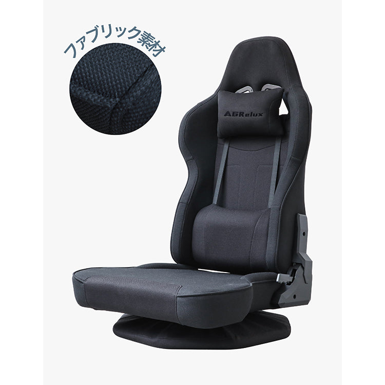 AGRelux Z ゲーミング座椅子