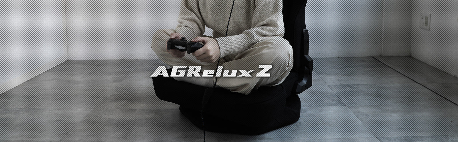 AGRelux Z ゲーミング座椅子