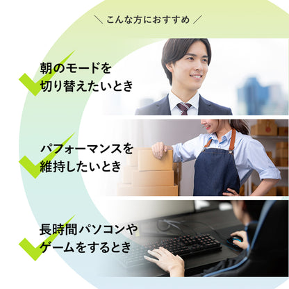 AGRelux ZONIQ 集中サポートサプリメント