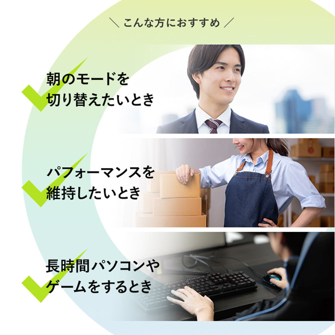 【お試しサイズ】AGRelux ZONIQ 集中サポートサプリメント 1週間分 14錠※おひとり様1点まで