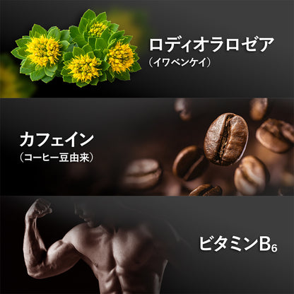 【お試しサイズ】AGRelux ZONIQ 集中サポートサプリメント 1週間分 14錠※おひとり様1点まで