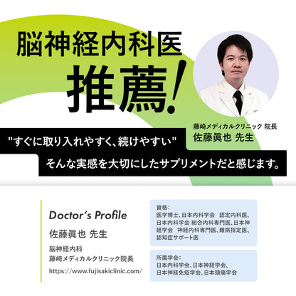【お試しサイズ】AGRelux ZONIQ 集中サポートサプリメント 1週間分 14錠※おひとり様1点まで